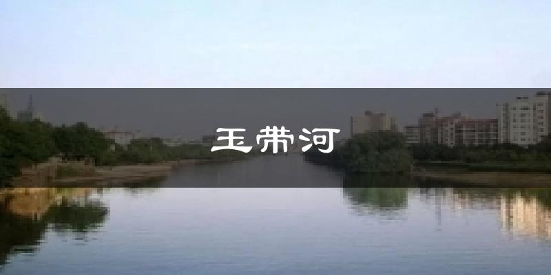 昆明玉带河天气预报未来一周